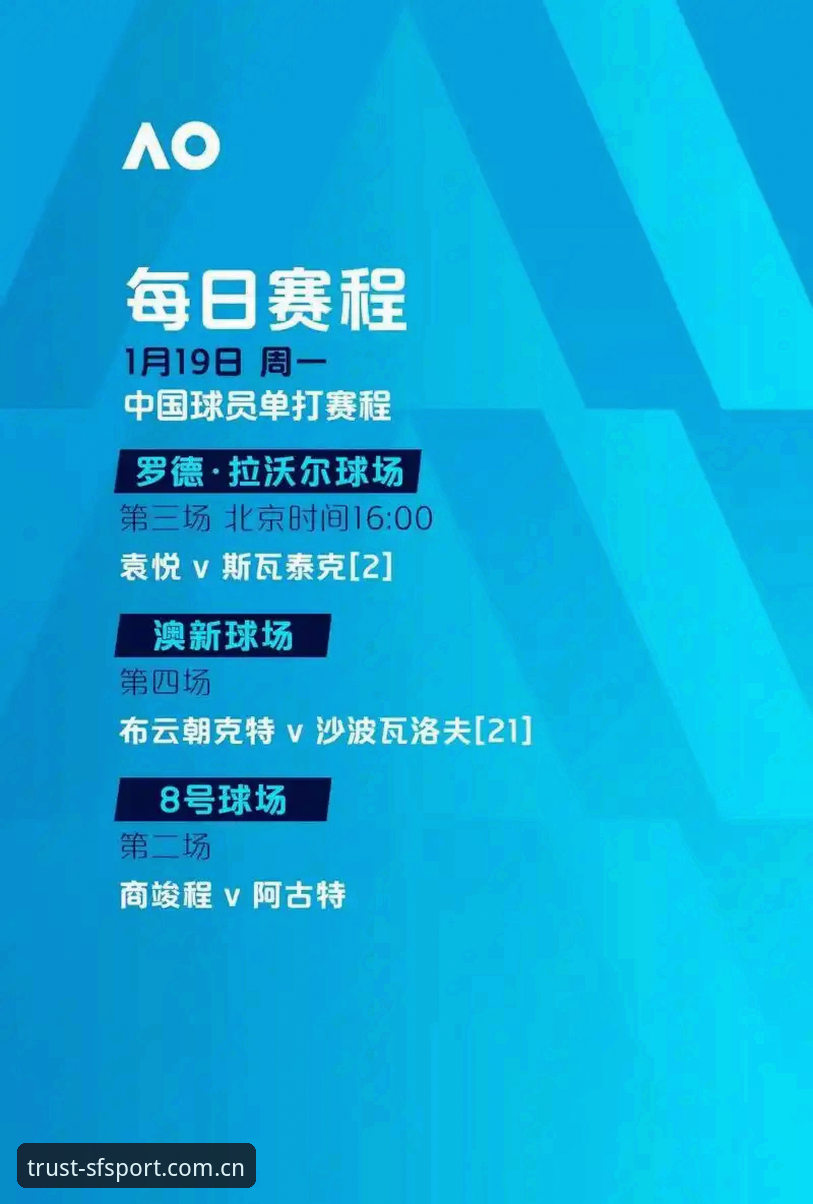 顺发体育竞技体验 欧联杯决赛观赛指南:维拉3-0弗赖堡夺冠,解锁顺发体育竞技体验新视角
