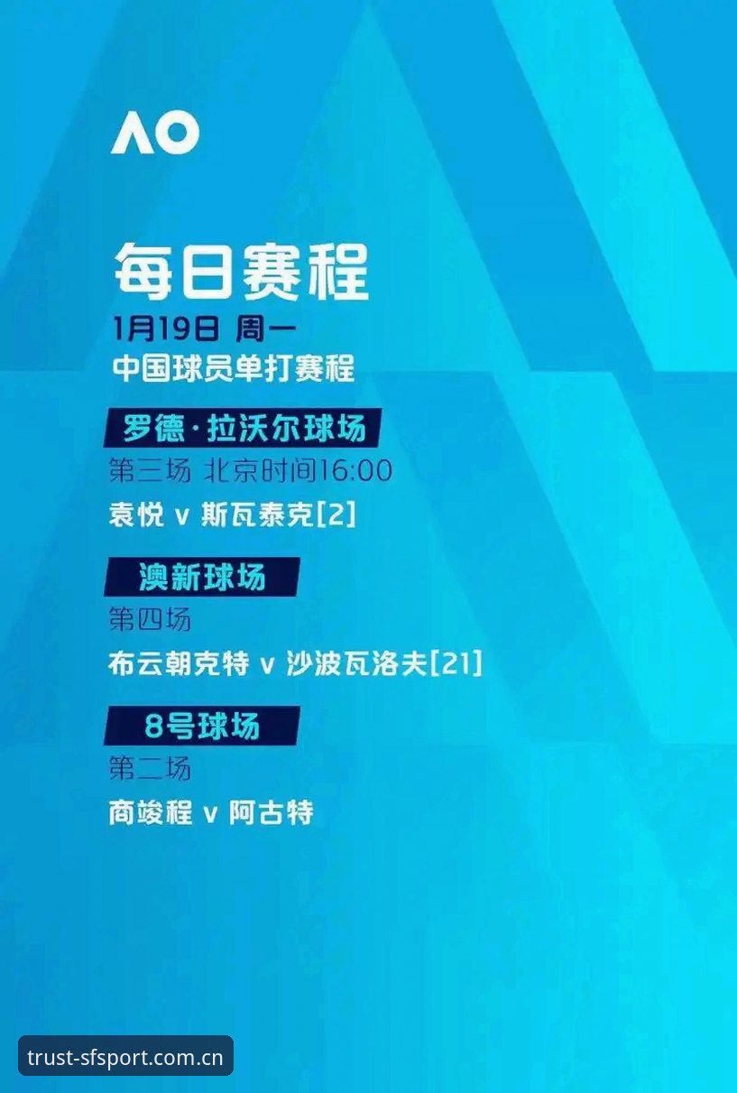 顺发体育下载链接 顺发体育官网全面评测:下载链接、投注功能与行业趋势深度解析