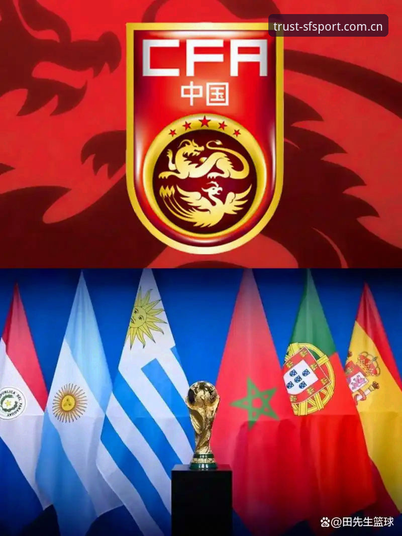 世界杯66队扩军计划 vs 中国男足机遇：顺发体育带你前瞻2030足球盛宴