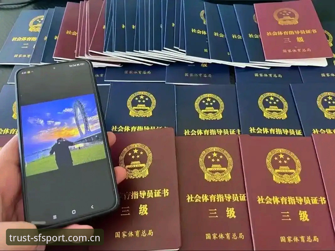 5个关键维度深度解析：顺发体育ios版推荐与官方平台选择指南